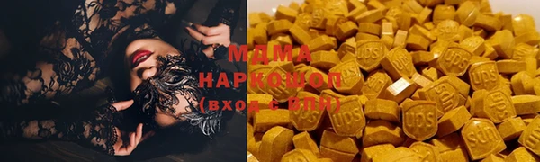 марки nbome Богородицк