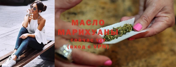 марки nbome Богородицк