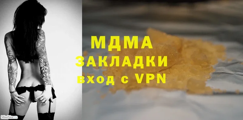 MDMA молли  OMG маркетплейс  Уржум  где можно купить  